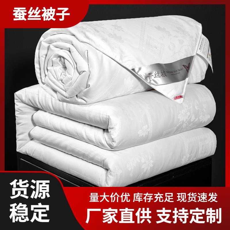手工蚕丝被100桑蚕丝被子母被二合一拉链款双人春秋被芯四季通用