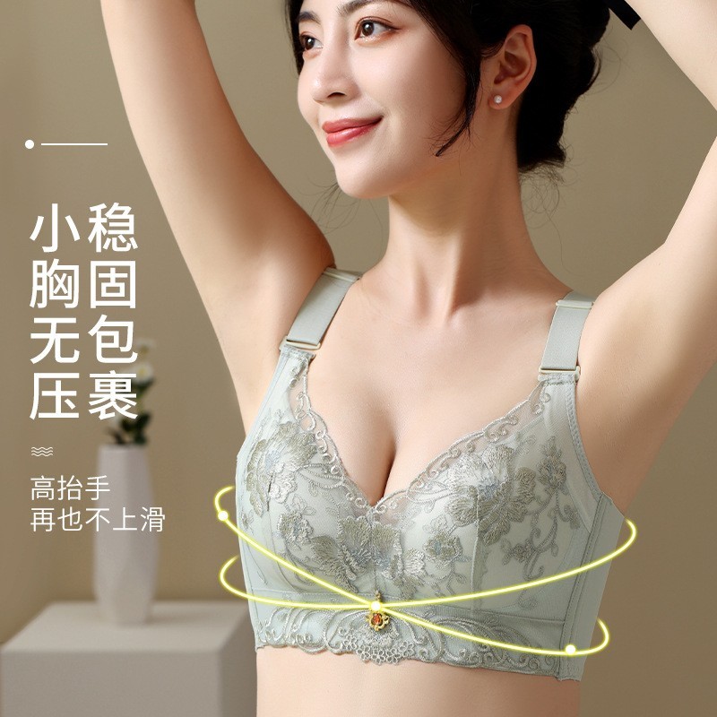 向太太推荐内衣女厚款小胸聚拢上托防下垂收副乳性感刺绣文胸罩