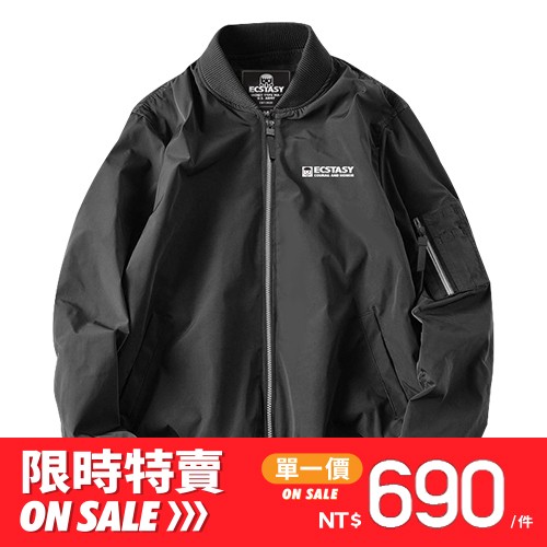 ECSTASY象鼻人 MA-1飛行外套 班服 團服 情侶外套 防風 保暖 秋冬外套 露營 寒流 必買商品