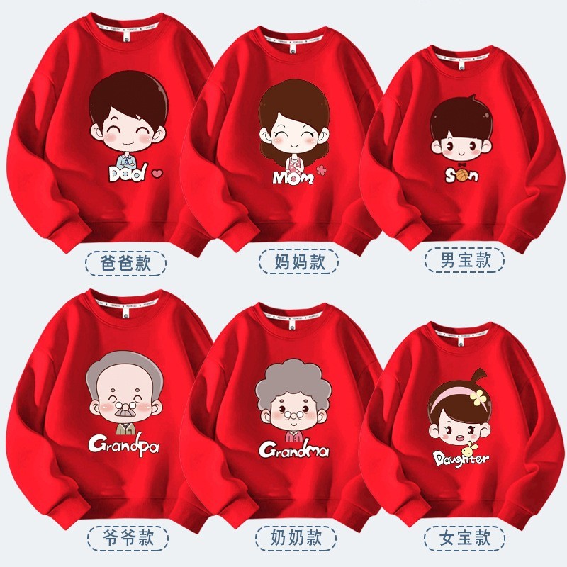 全家福一家六口亲子装卫衣秋冬季长袖落肩宽松版红色上衣新年款潮